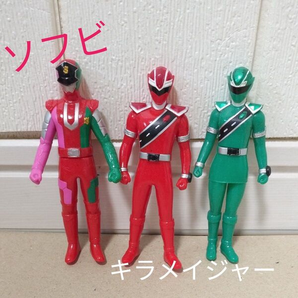 値下げ価格!SALE☆ラメイジャー ソフビ フィギュア 戦隊ヒーロー