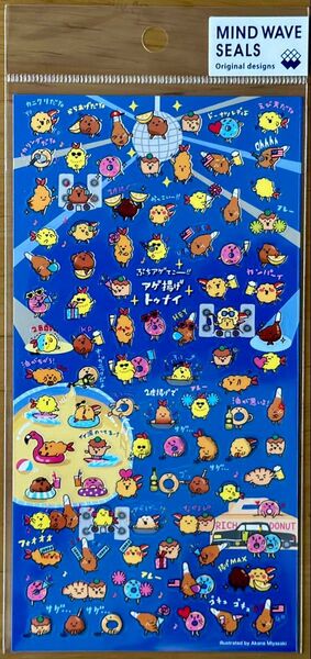 マインドウェイブ シール