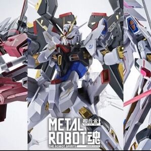 METAL ROBOT魂 ストライクフリーダム弐式 + プラウドディフェンダー & インフィニットジャスティス弐式