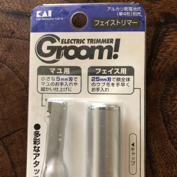 貝印 グルーム(Groom!) クシ付きマユトリマー HC1145