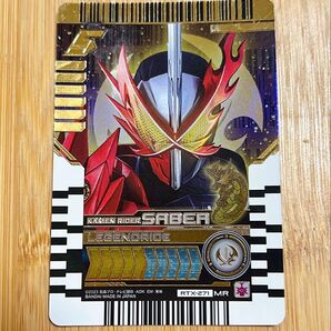 仮面ライダーガッチャード ライドケミートレカ 仮面ライダーセイバー