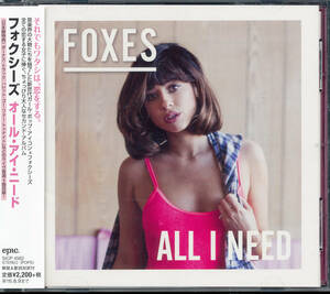 フォクシーズ/オール・アイ・ニードFoxes/ALL I NEED