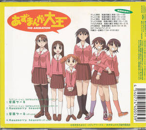 ヤフオク 空耳 アニメソング の中古品 新品 未使用品一覧 ヤフオク 空耳 アニメソング の中古品 新品 未使用品一覧