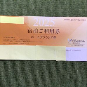 東急ハーヴェストクラブ VIALA軽井沢Retreat ホームグランド券 2枚