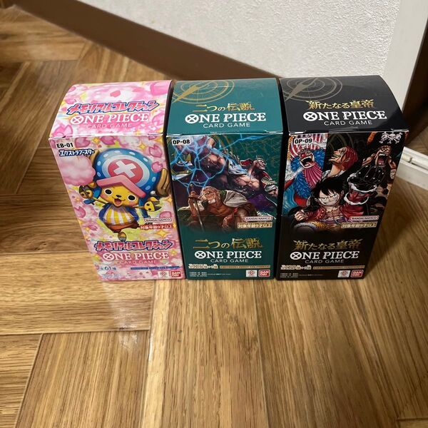 新品未開封 テープ付き 二つの伝説 メモリアルコレクション 新たなる皇帝