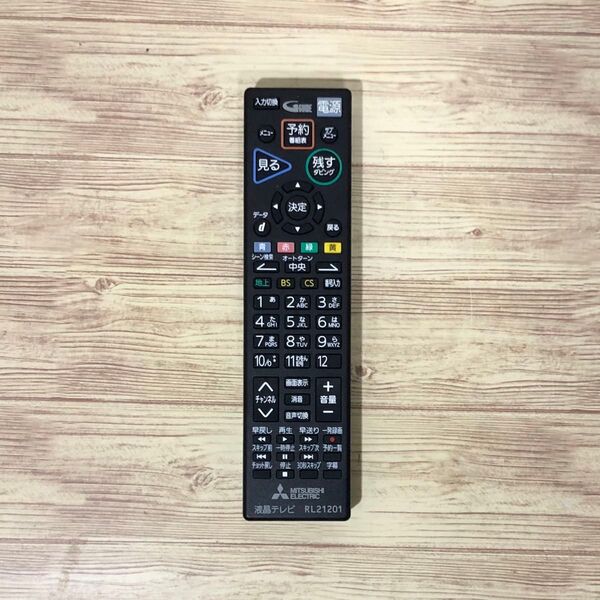 MITSUBISHI 液晶テレビリモコン RL21201