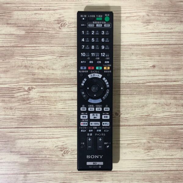 SONY ブルーレイディスクレコーダー用リモコン RMT-B007J