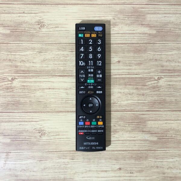 三菱電機 液晶テレビリモコン RL18904