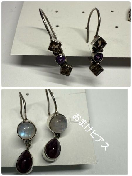 museum of jewelryシルバーピアス (オマケの天然石ピアス付き)