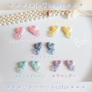 ぷっくり うるツヤ ツインハート ピアス イヤリング パステルカラー くすみカラー