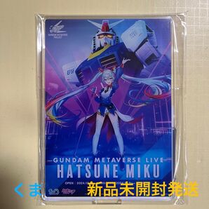 ガンダム×初音ミク アクリルスタンド キービジュアルver.
