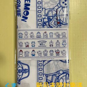 ドラえもん 映画45周年 手ぬぐいセット