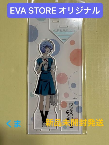 EVA STORE オリジナル アクリルスタンド/綾波レイ/5人でおでかけ