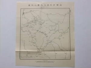 ☆☆A-4782★ 日露戦争 後備歩兵第九旅団之位置(八月二十八日) 古地図 ★レトロ印刷物☆☆