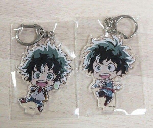 僕のヒーローアカデミア きゃらドリ アクリルキーホルダー 緑谷出久 セット