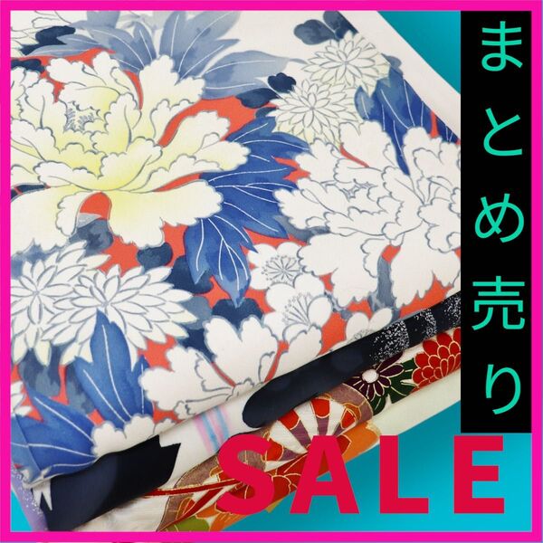 104★正絹 全て振袖おまとめ売り 振袖リメイク 振袖ドレス ドレスリメイク 着物リメイク