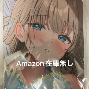 正規品 未開封 どきどき堂 piyopoyo 小日向 静良 抱き枕カバー