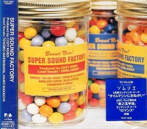 ■ スーパーサウンドファクトリー SUPER SOUND FACT0RY / 新品 未開封 オムニバスCD 即決 送料サービス ♪