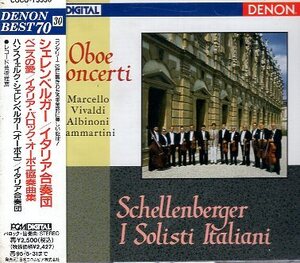 ■ イタリア・バロック・オーボエ協奏曲 / 新品 未開封 CD 即決 送料サービス ♪