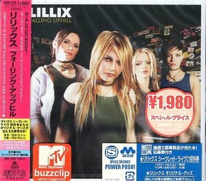 ■ リリックス ( LILLIX ) [ フォーリング・アップヒル ] 新品 未開封 CD 即決 送料サービス ♪