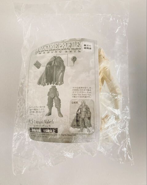 【未開封】レザード・ヴァレス ヴァルキリープロファイル フィギュア トレーディングアーツ
