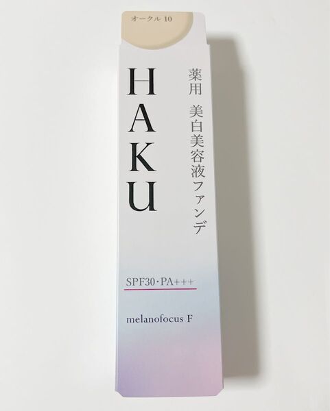 HAKU 薬用美白美容液ファンデ オークル10 リキッドファンデーション 定価5280円