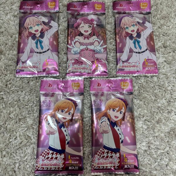 ラブカ ラブライブ 5パック オフィシャルカードゲーム
