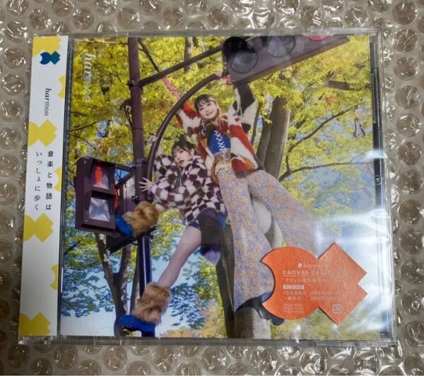 【新品未開封】harmoe 『ふわふわpartyつられてhappy』
