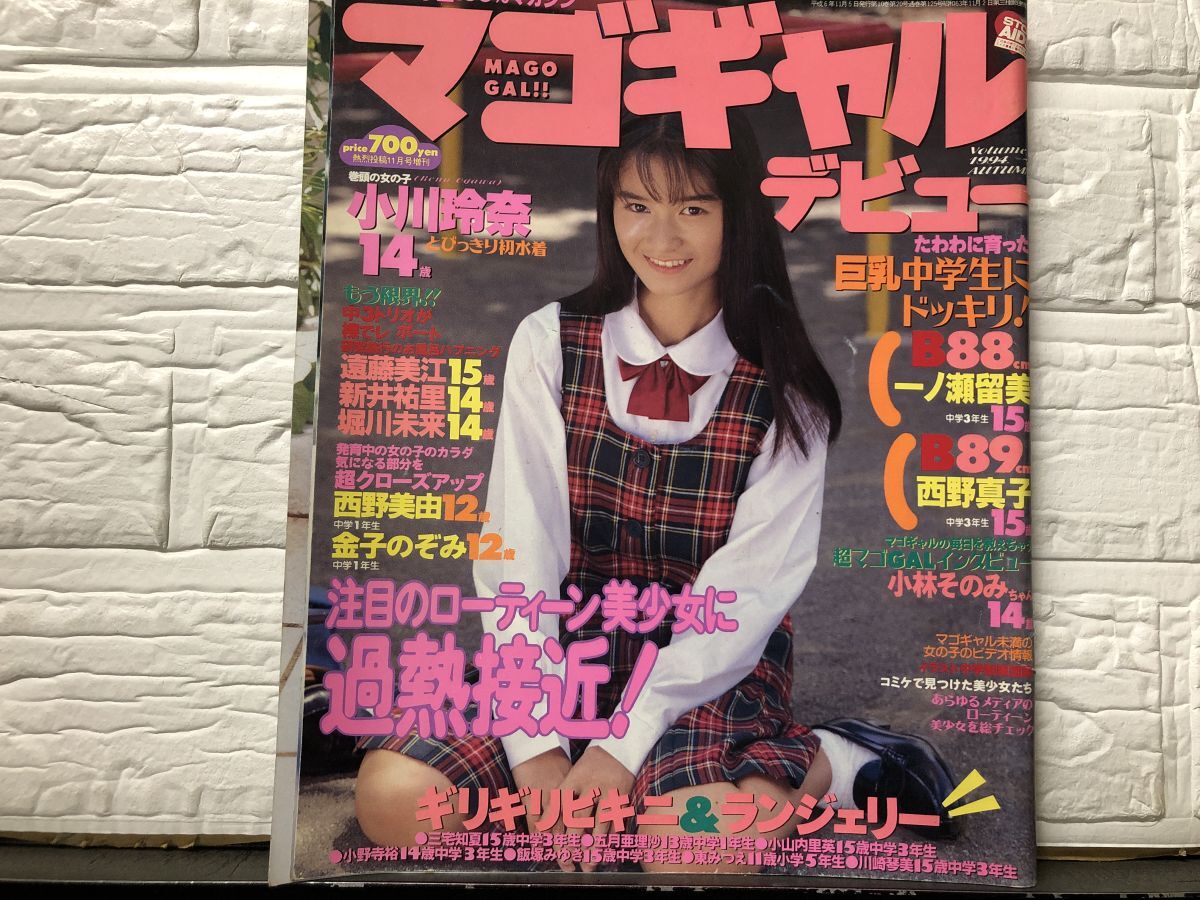 Yahoo!オークション -「熱烈投稿増刊」(雑誌) の落札相場・落札価格 Yahoo!オークション -「熱烈投稿増刊」(雑誌) の落札相場・落札価格