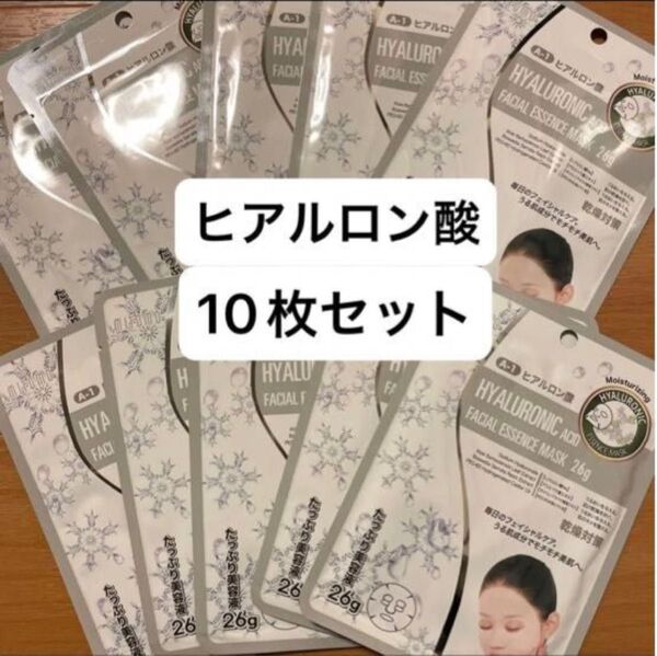 ☆新品☆ミトモマスク 個包装10枚セット MITOMO フェイスパック パック シートマスク ☆無くなり次第終了☆