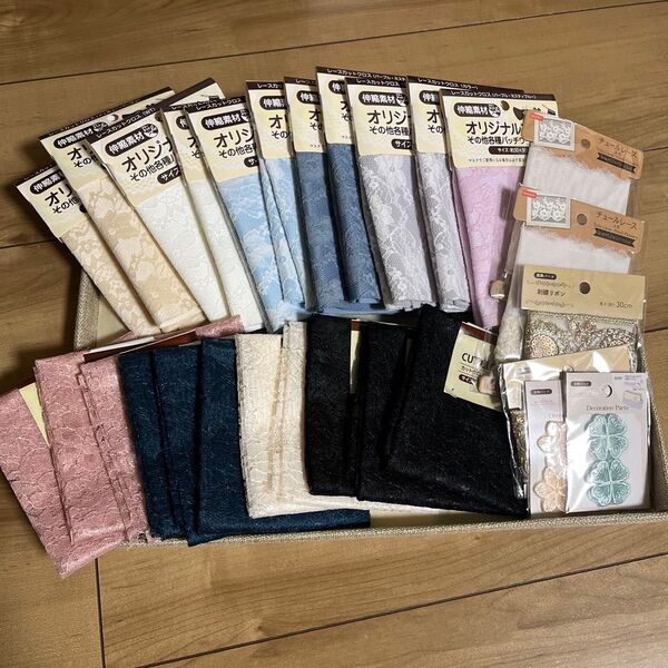 ハギレ ハンドメイド 手芸材料