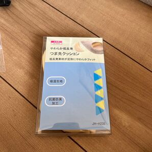 つま先クッション JH-H235 吸湿性 抗菌防臭