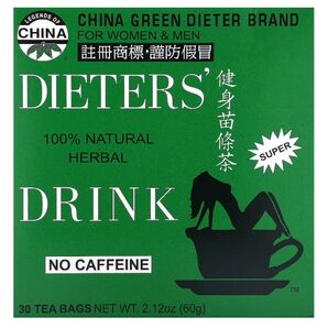 【新品・未開封】China Green Dieter Brand(チャイナ グリーン ダイエッター ブランド)