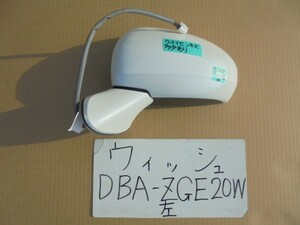 ウィッシュ　22年　DBA-ZGE20W　左ドアミラー　カラー 070　5本線　電動格納式　電動リモコン式