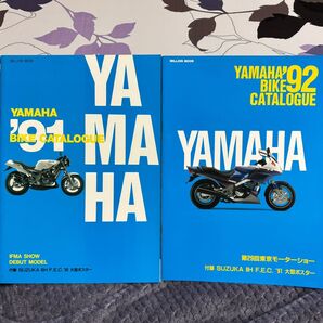 ヤマハ バイクカタログ '91 '92 (2冊セット)