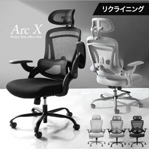 【直接引取】タンスのゲン オフィスチェア Arc X フォググレー