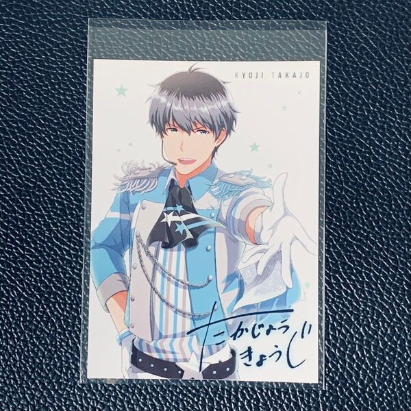 SideM オリピ CD初回封入特典 特製ブロマイド 鷹城恭二
