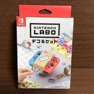 ニンテンドースイッチ ラボ デコるセット Nintendo Switch ゲーム おもちゃ 玩具