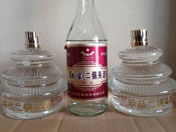 【古酒】北京二鍋頭3本
