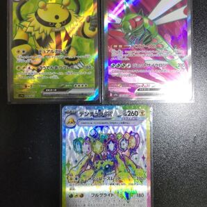ポケモンカード SR セット