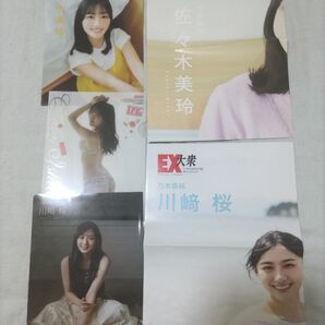 アイドル クリアファイル ポスター セット