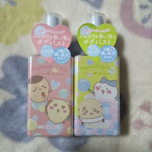 新品未開封★Lovisia ボディミスト★ちいかわ★2本セット★マグノリア&ペア&フリージア