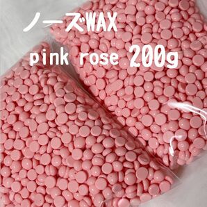 ノーズワックス/鼻毛ワックス脱毛/100g/ まゆげ/ひげ/うぶ毛/ブラジリアンワックス/全身okなワックス 鼻毛 除毛