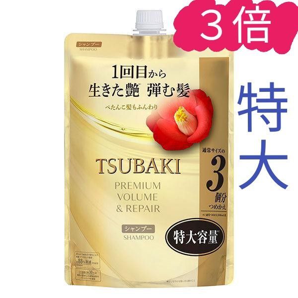 【特大容量(^^)♪】TSUBAKI プレミアム ボリューム&リペア シャンプー つめかえ 900mL 資生堂