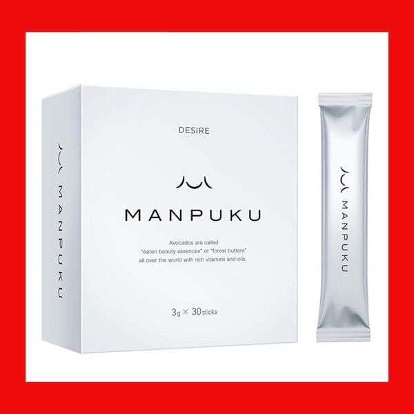 MANPUKU 食物繊維 粉末 1ヶ月分 ビタミン 無味・無臭