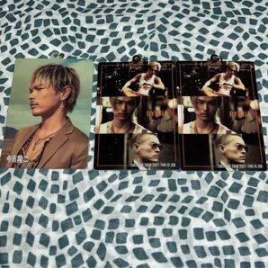 三代目 今市隆二 隆二 アクリルキーホルダー 3個セット