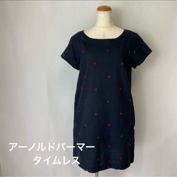 ☆美品☆アーノルドパーマータイムレス ワンピース
