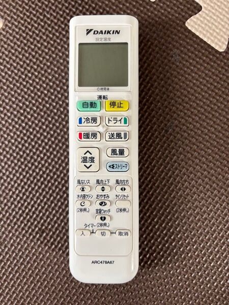 DAIKIN エアコン用リモコン ARC478A67