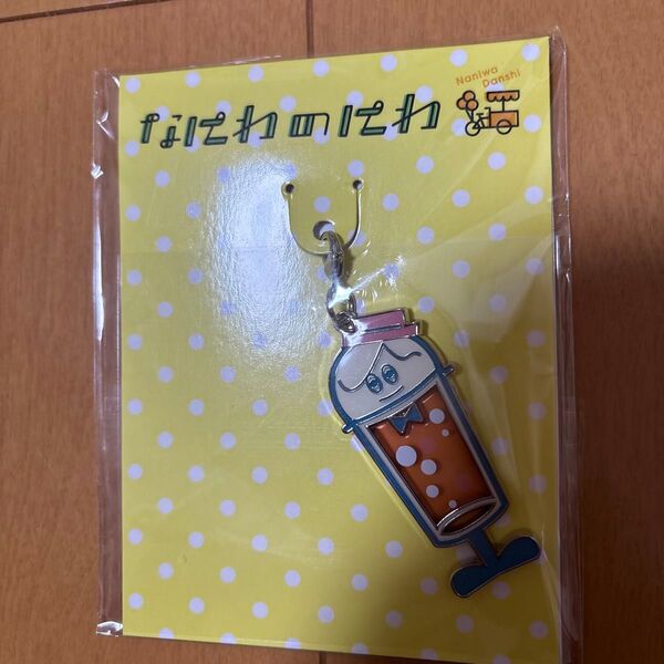 なにわ男子道枝駿佑 なにわのにわ メタルチャーム