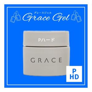 【Pハード】グレースガーデン グレースジェル 3